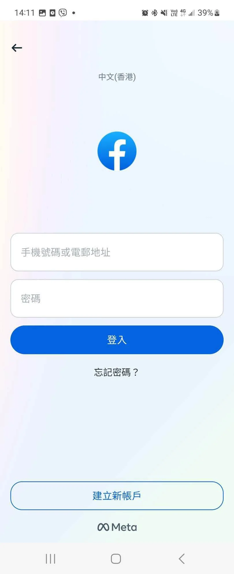 alt 小牛加速器臉書登錄頁面